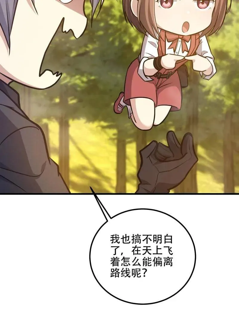 第566话 565 分辨真假153