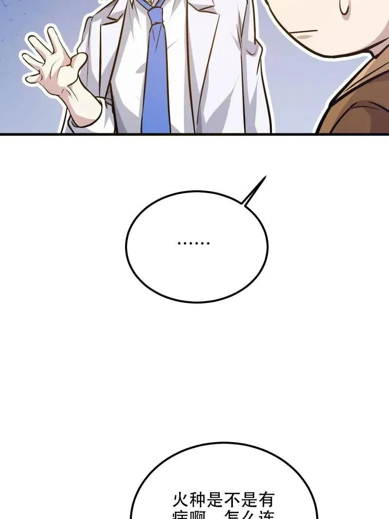 第566话 565 分辨真假126