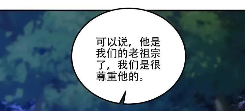 第571话 570 为我们庆贺35