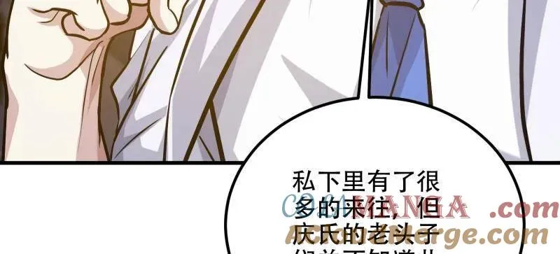 第566话 565 分辨真假100