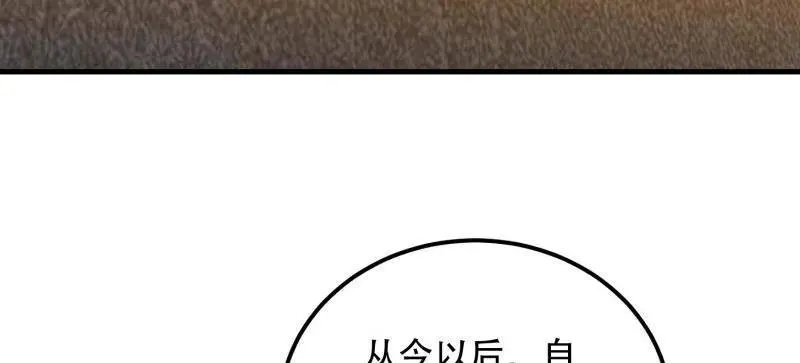 第576话 575 第三件武器17