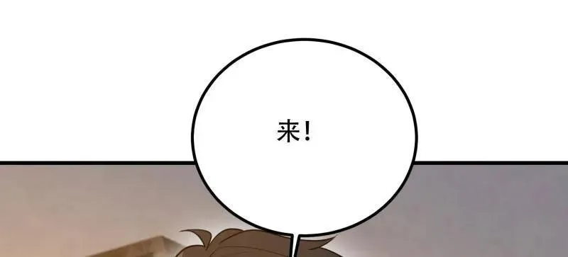 第564话 563 承包工程78