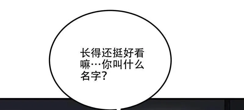 第569话 568 找到你了147
