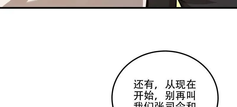 第581话 580 巫师171