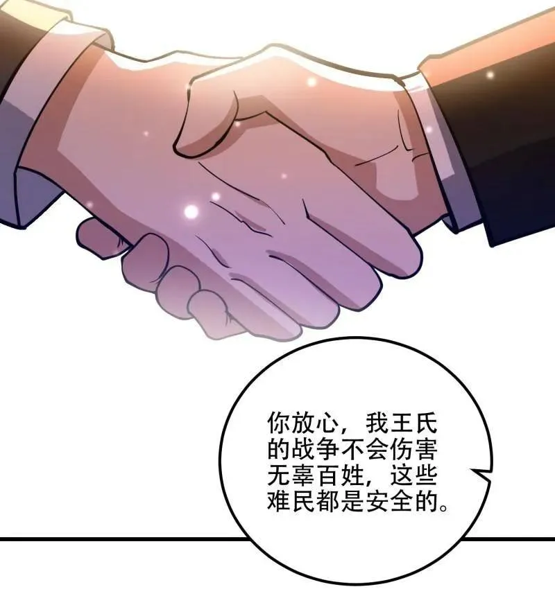 第579话 578 西北的未来25