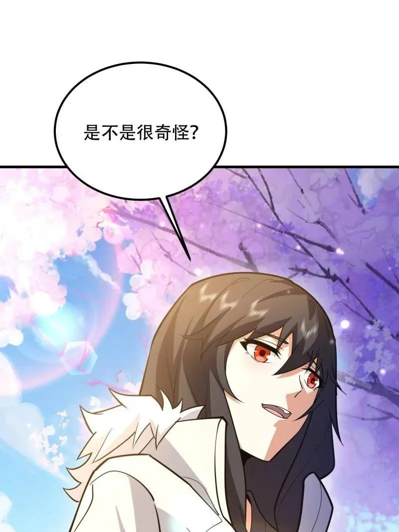 第549话 549 意义95