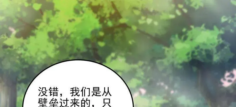 第567话 566 药医63