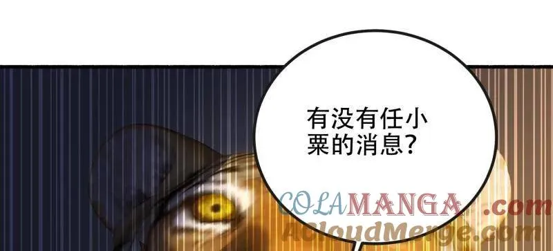 第540话 539 周氏的计划96