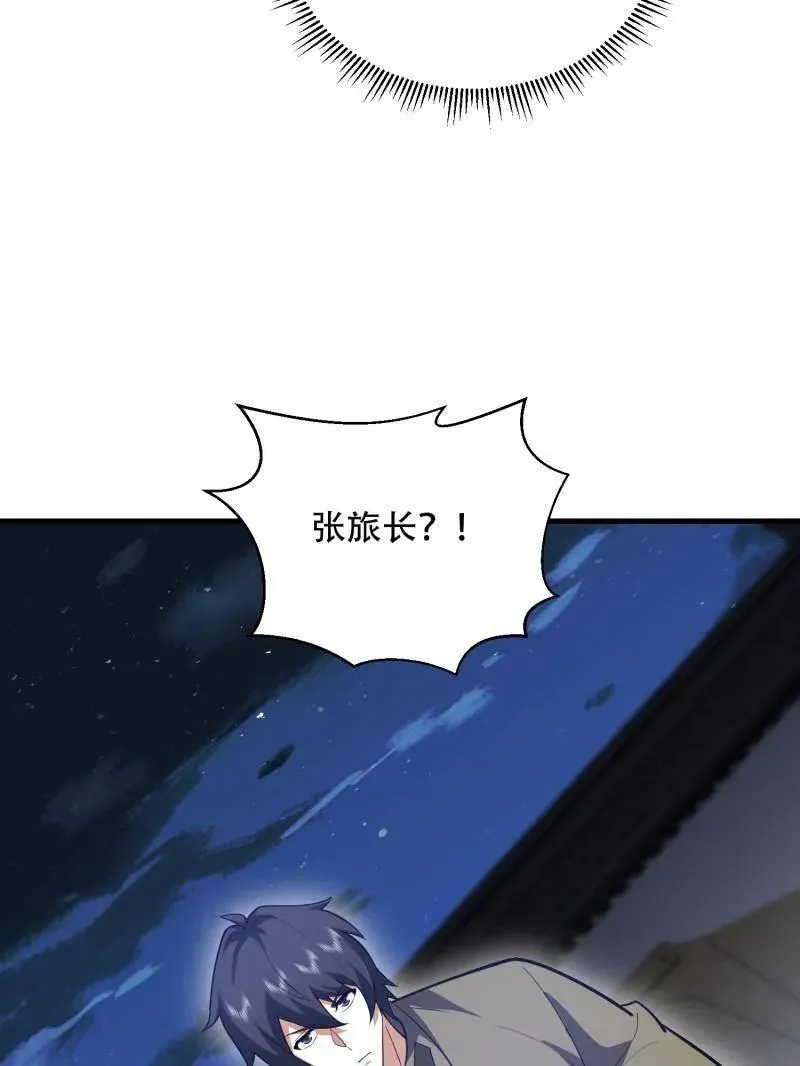 第559话 558 门外站着86