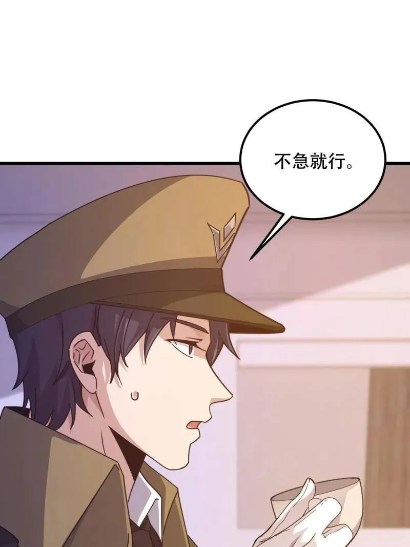 第558话 557 面见少帅107