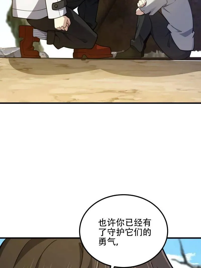 第575话 574 聚众闹事35