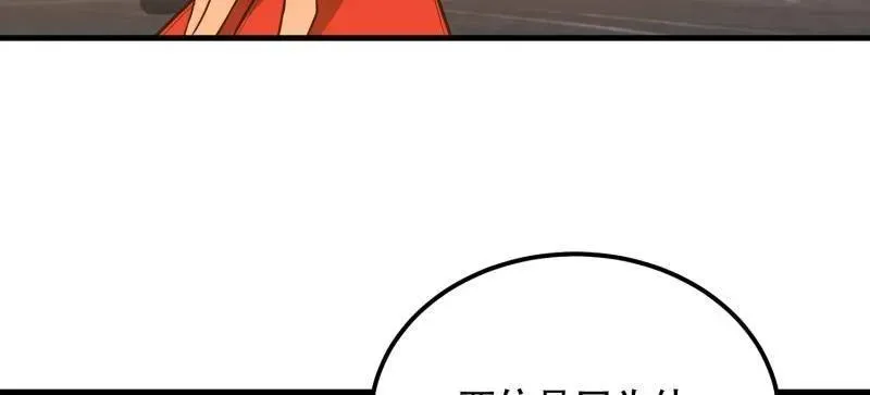 第557话 556 实习生73