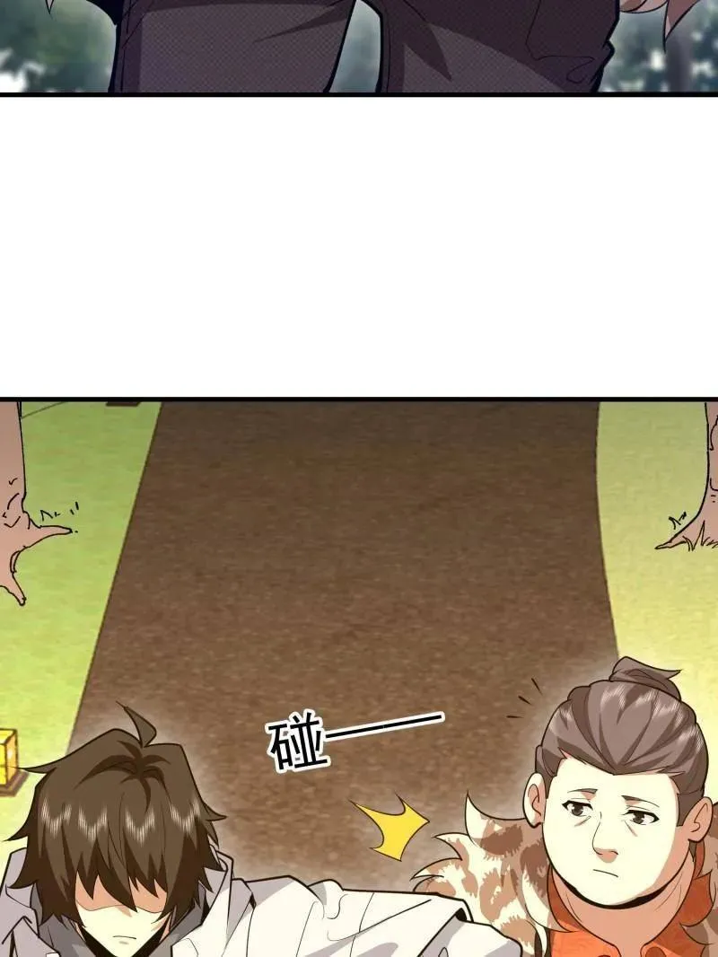 第539话 538-后会有期50