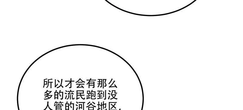 第561话 560 西王母53