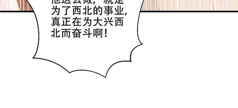 第576话 575 第三件武器45