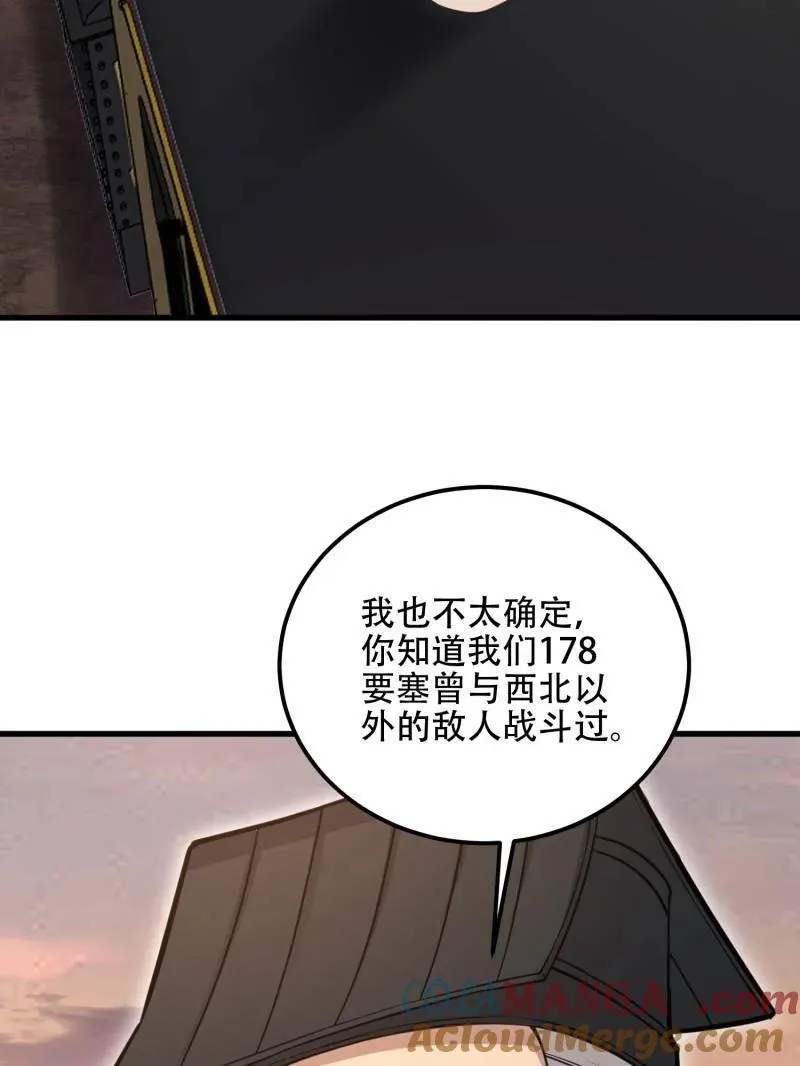 第577话 576 排队上车4