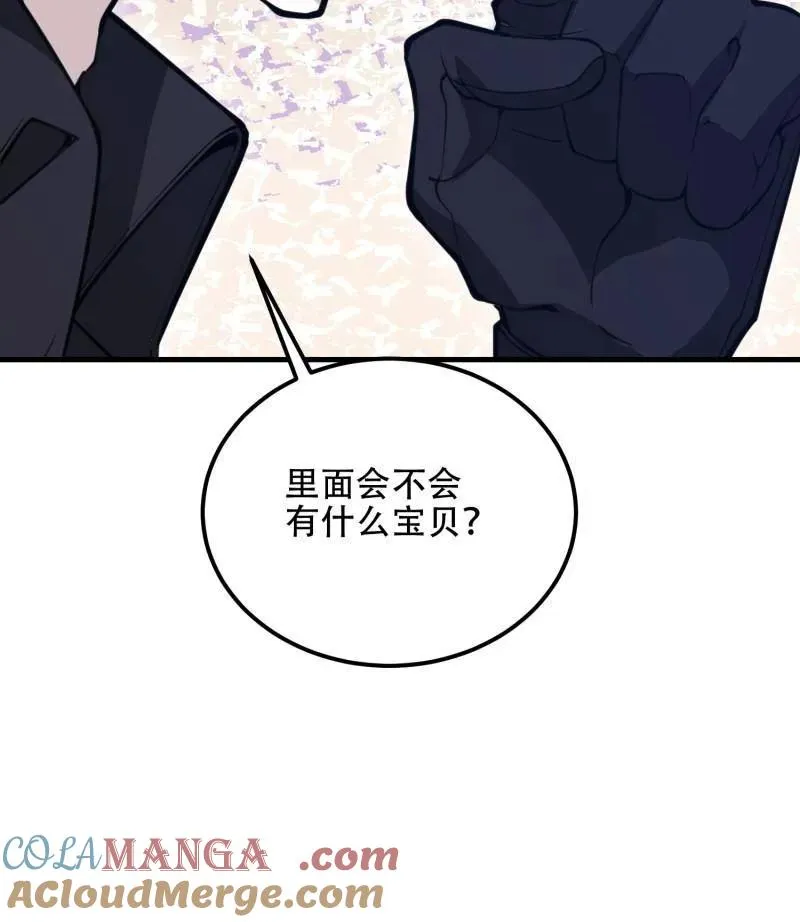 第569话 568 找到你了12