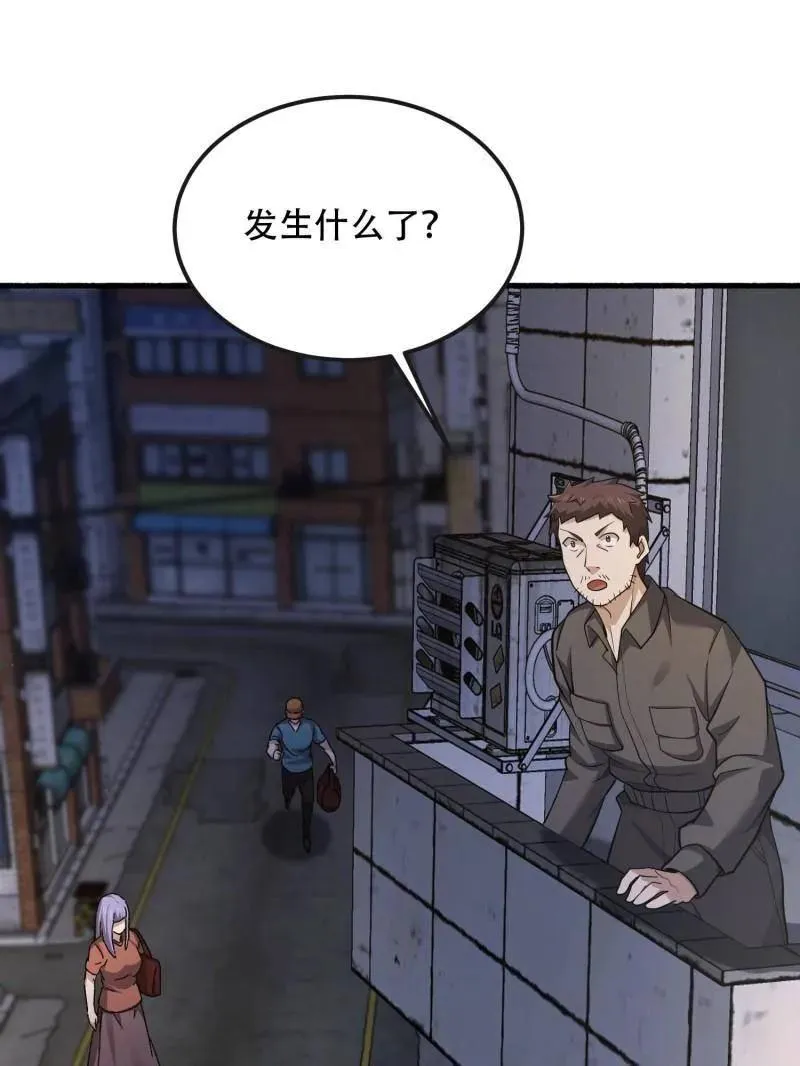 第544话 543 守株待兔87