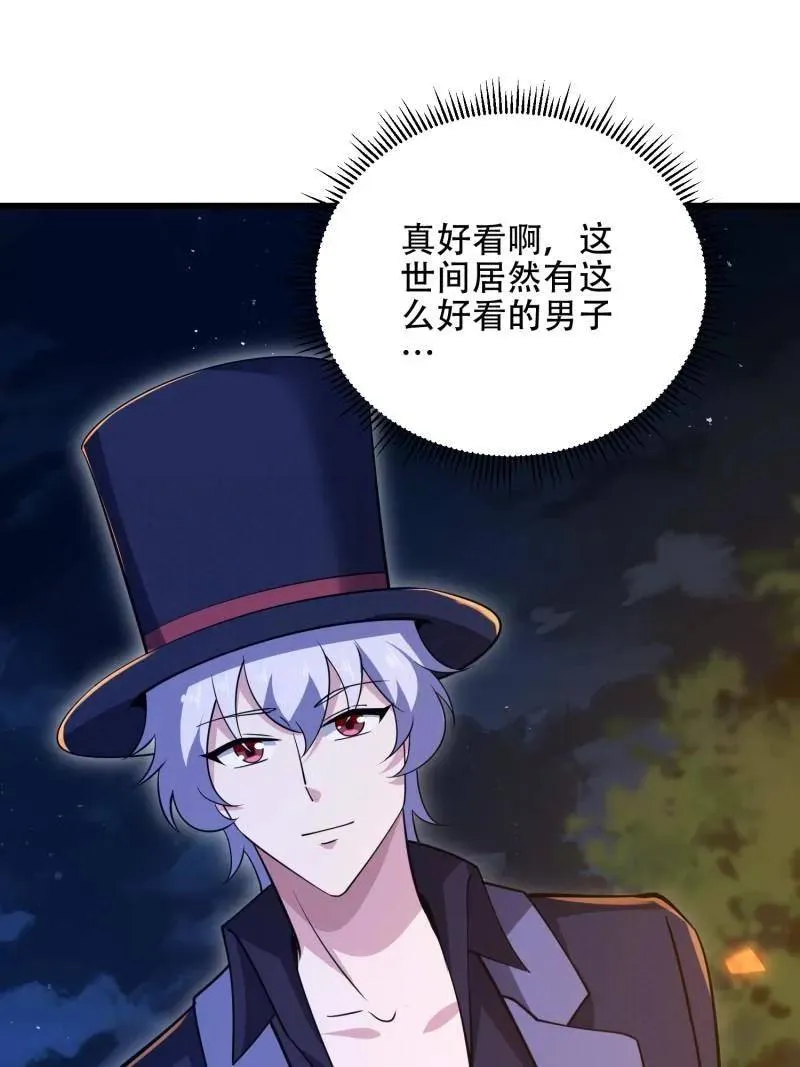 第573话 572 一心一意127