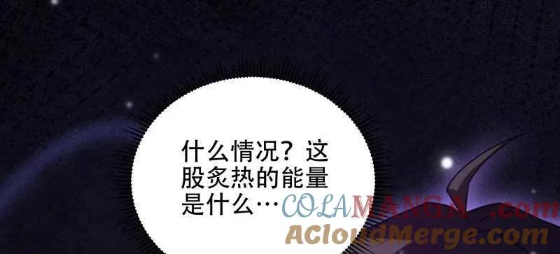 第576话 575 第三件武器144