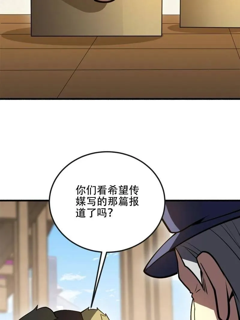 第540话 539 周氏的计划34