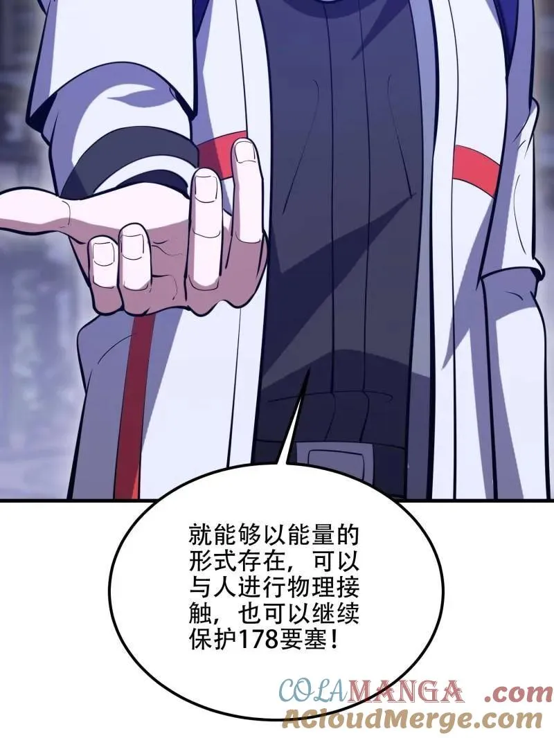 第580话 579 铜钟下的声音144