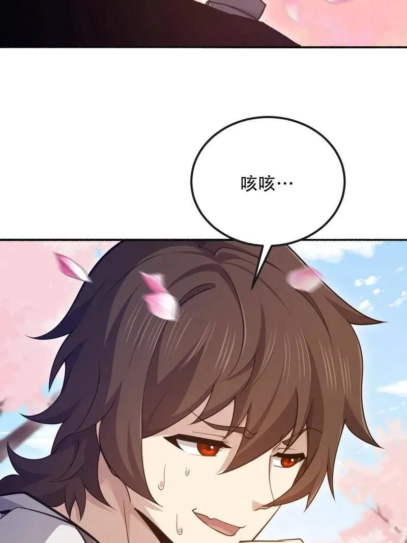 第548话 548 八大金刚129