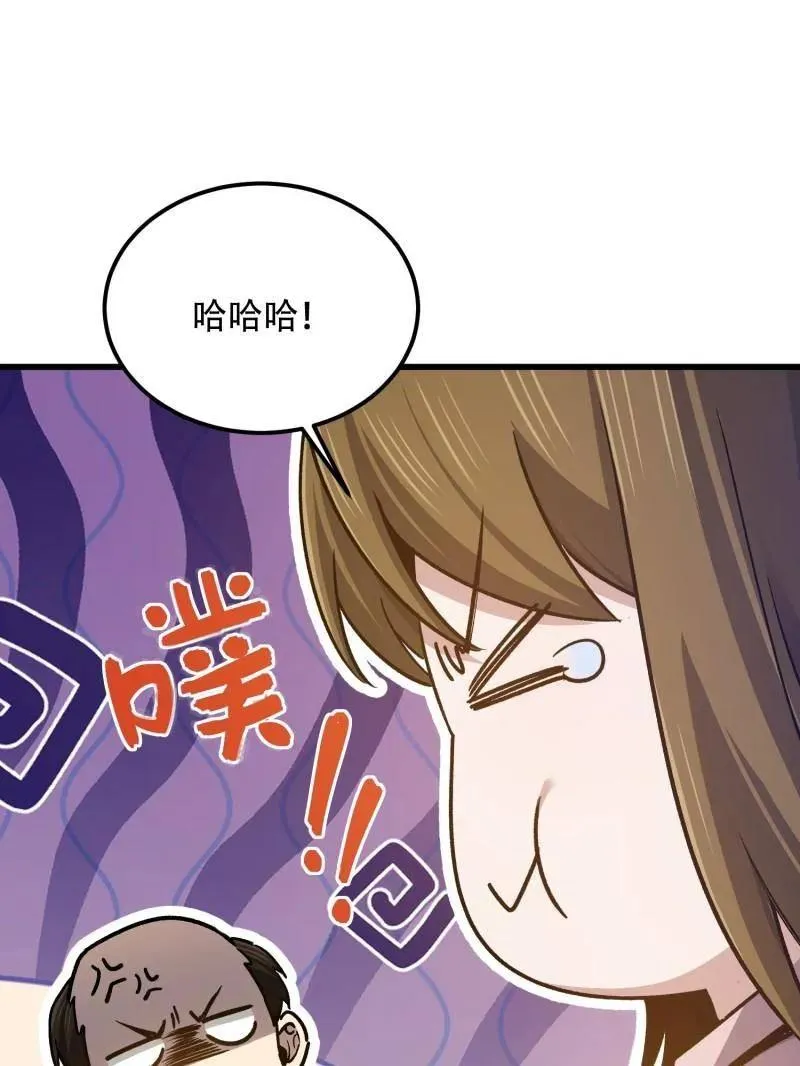 第558话 557 面见少帅18