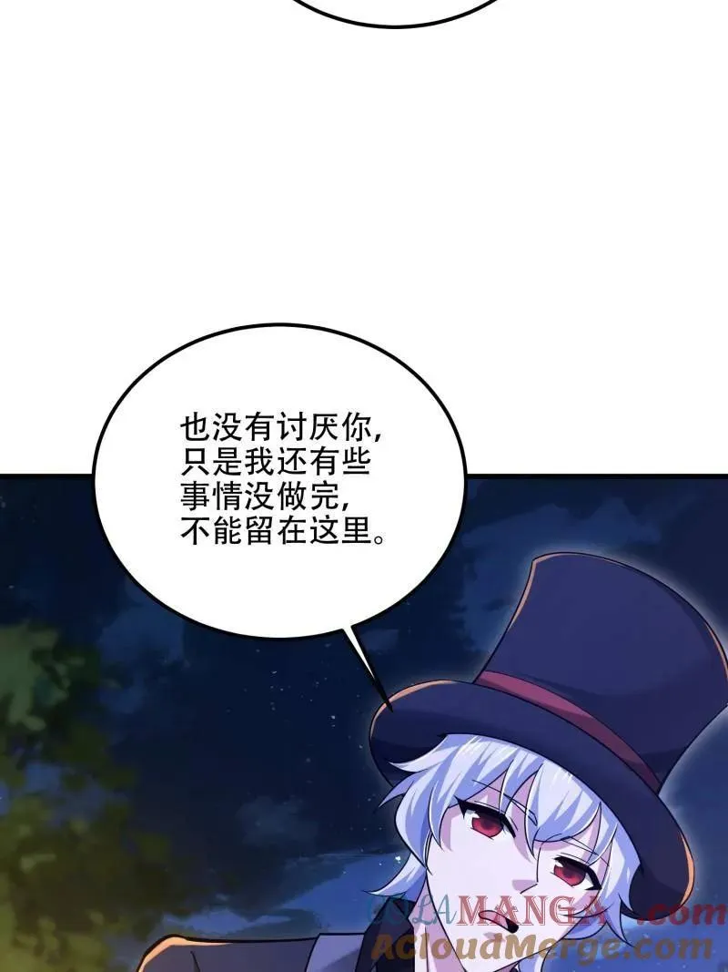 第573话 572 一心一意120