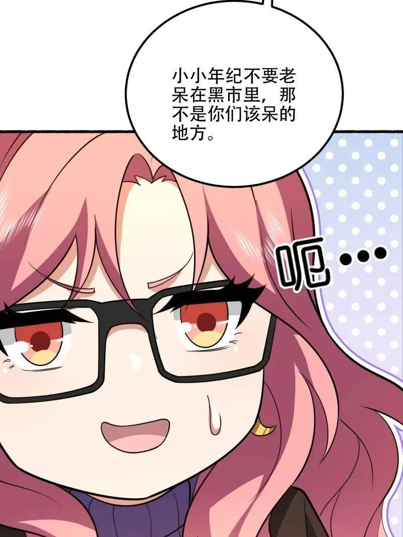 第560话 559 粮食危机149