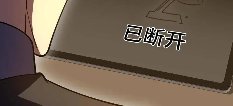第546话 545 重建秩序司94