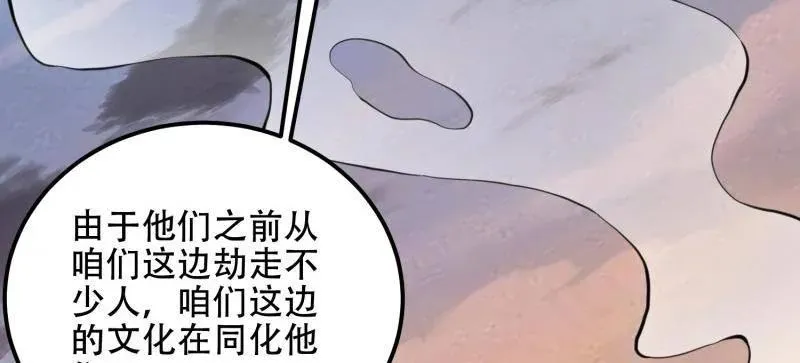 第577话 576 排队上车47