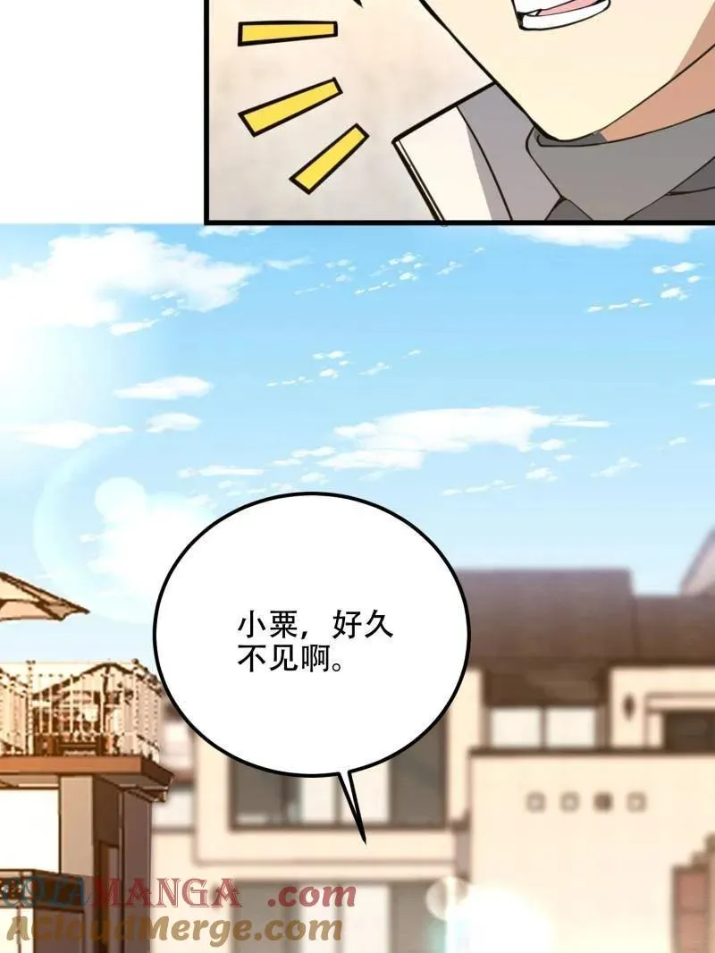 第579话 578 西北的未来152