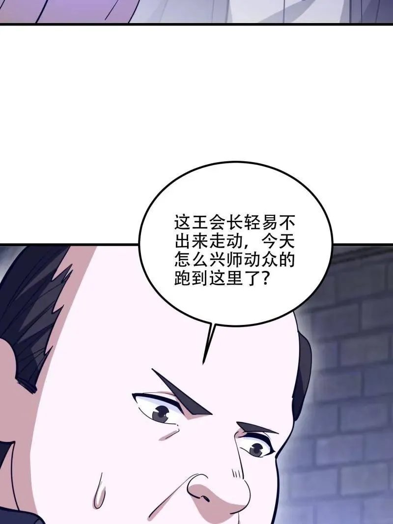 第559话 558 门外站着54