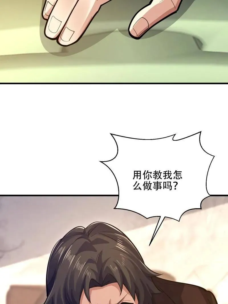 第575话 574 聚众闹事174