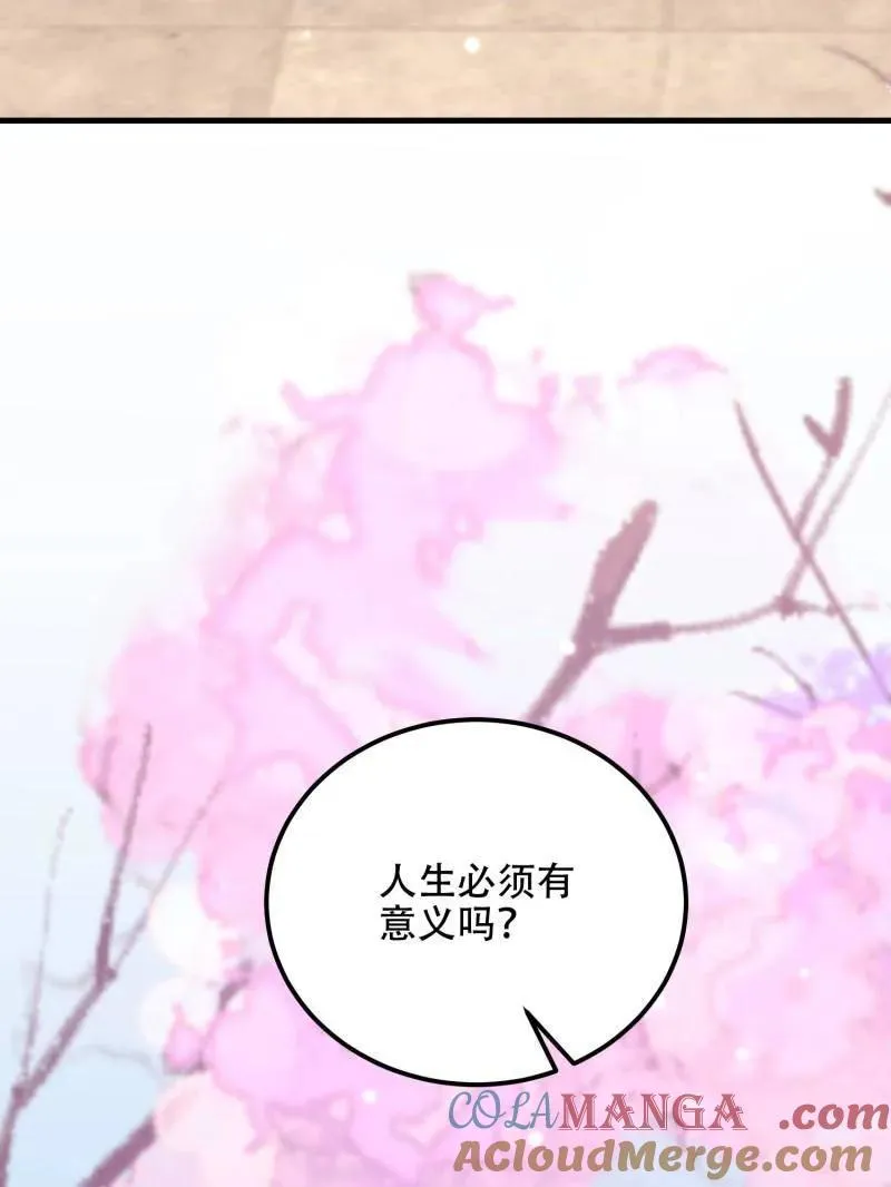 第549话 549 意义192
