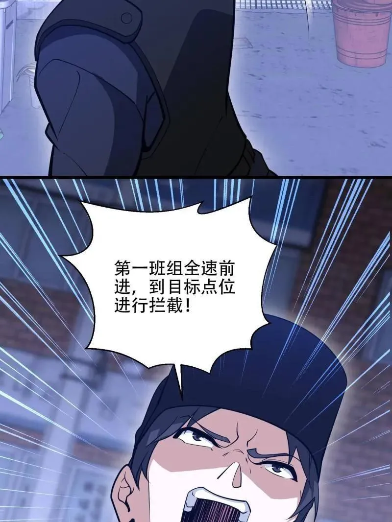 第543话 542 二号人物95