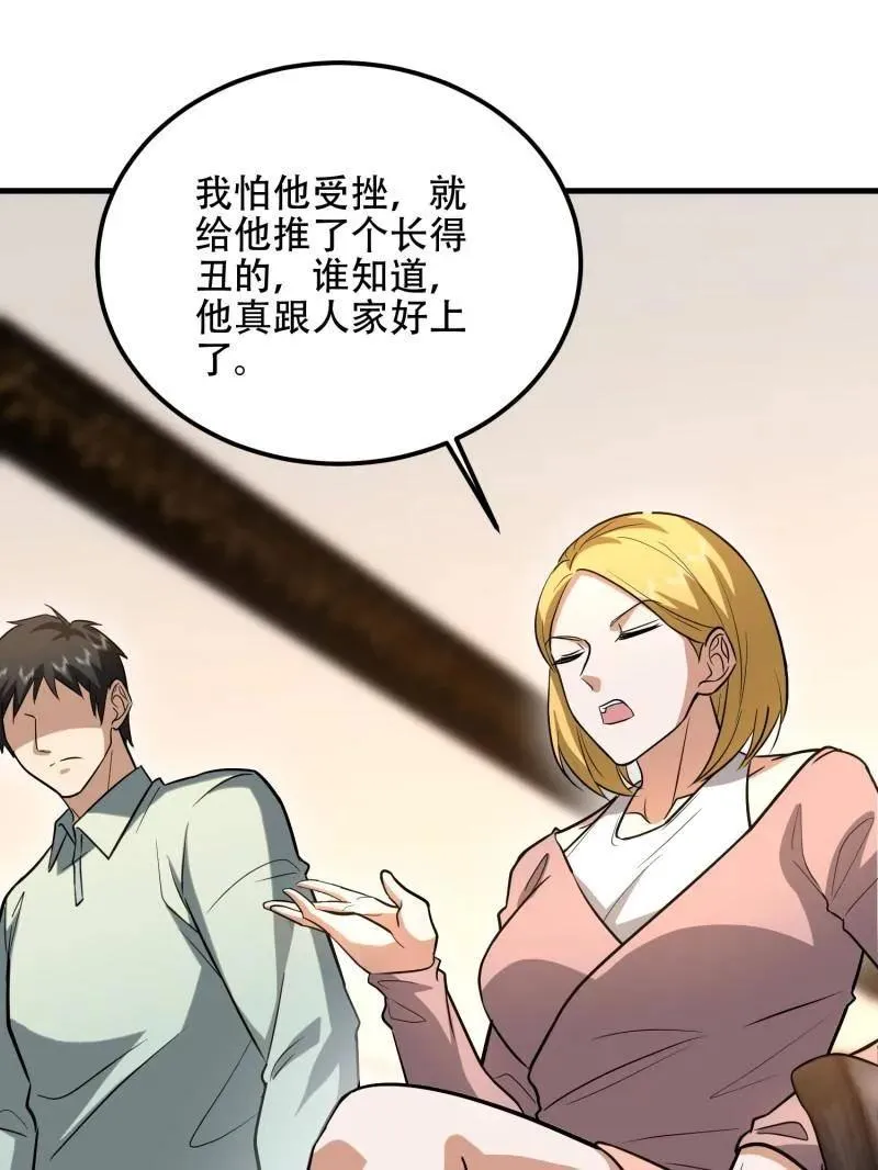 第557话 556 实习生98