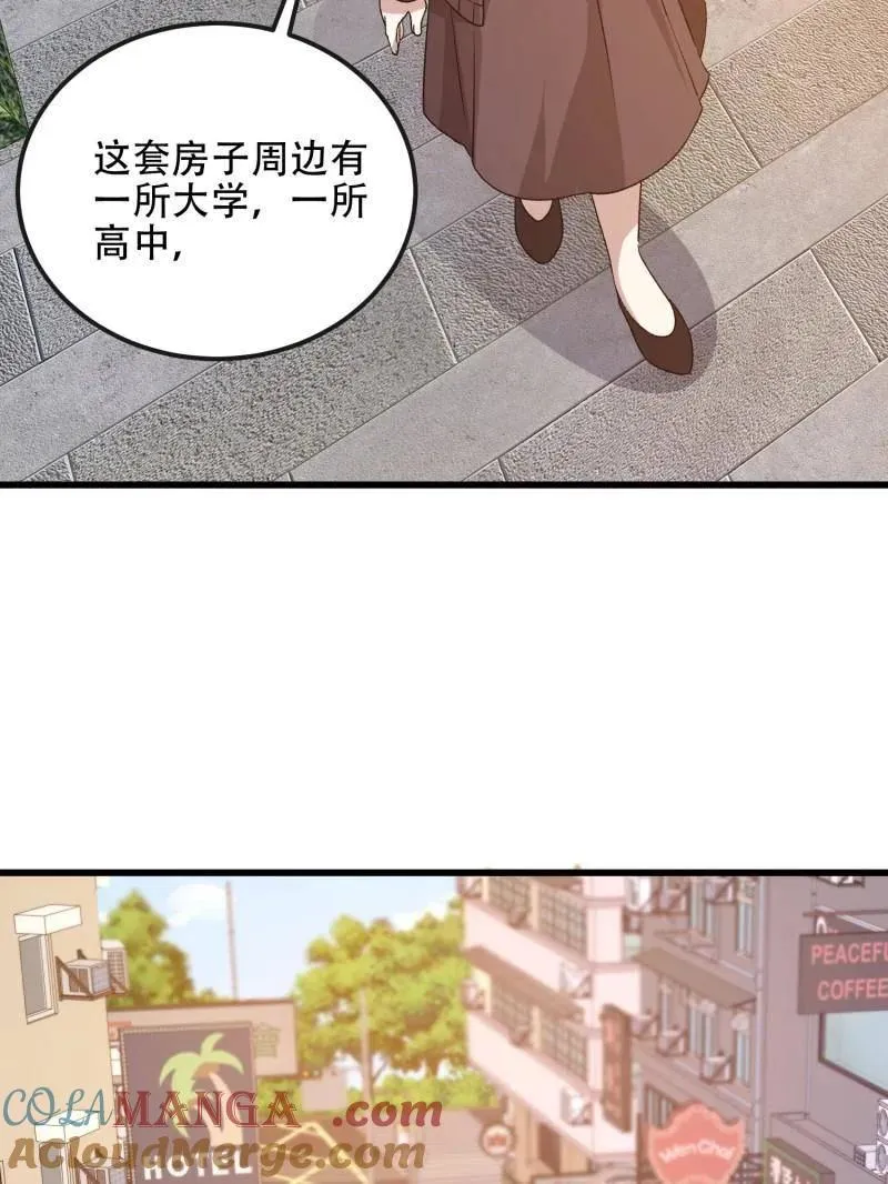 第547话 547 黄金支付4