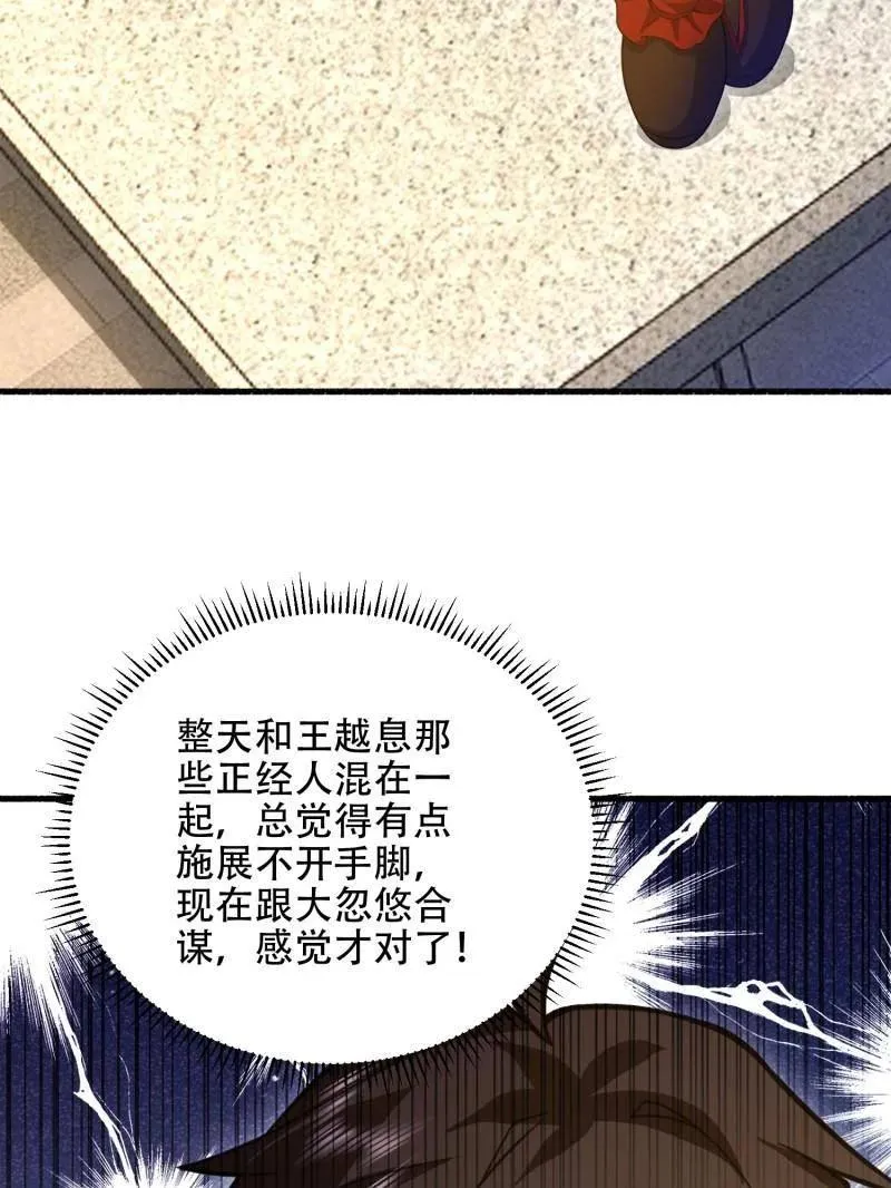 第574话 573 出路78
