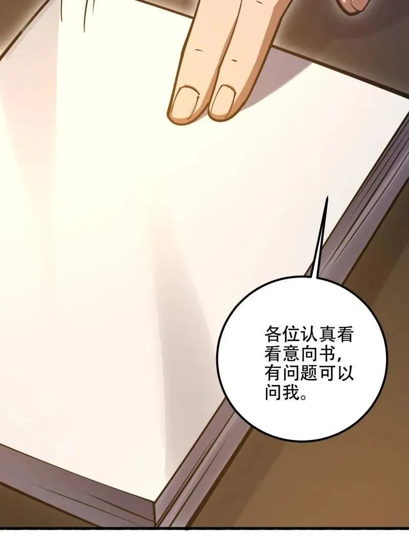 第563话 562 招兵买马167