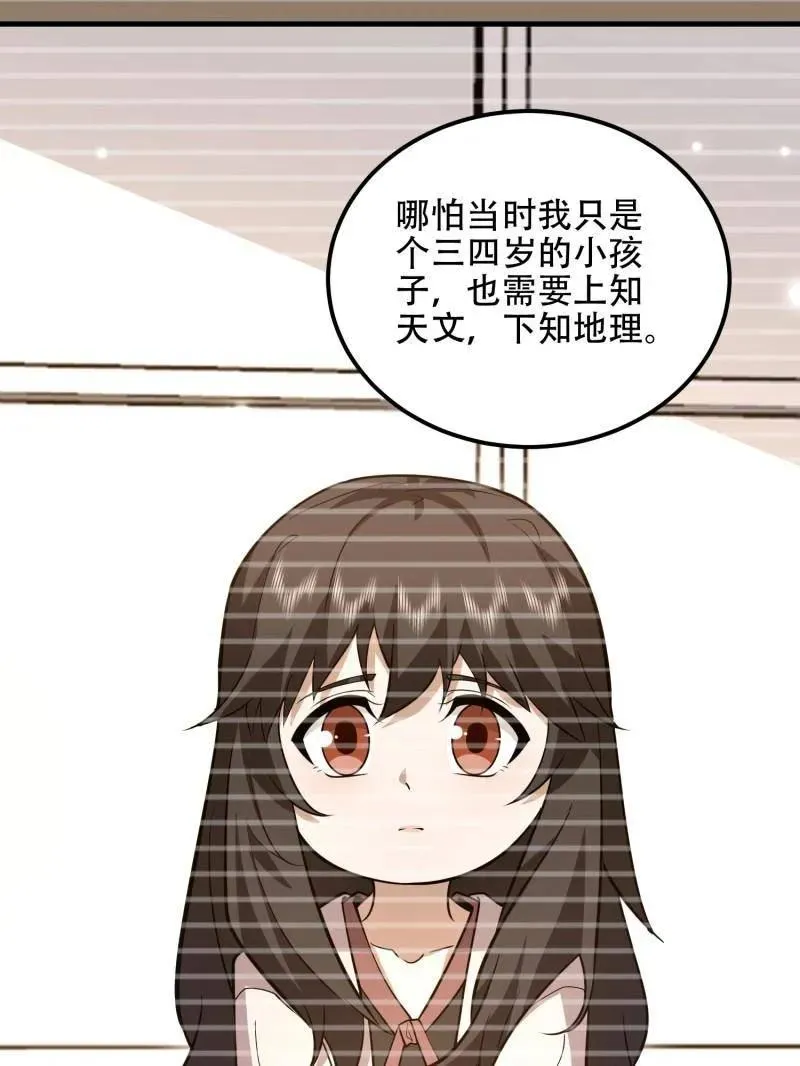 第550话 549 意义134