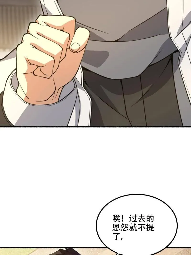 第574话 573 出路71