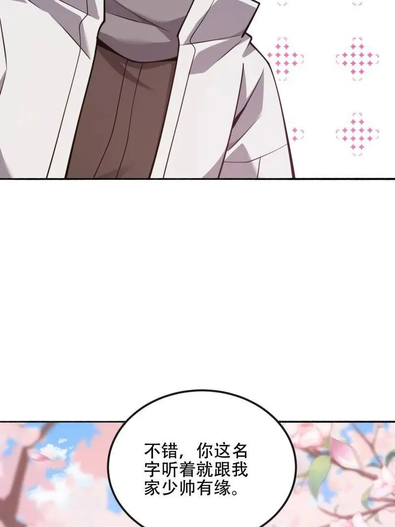 第548话 548 八大金刚111