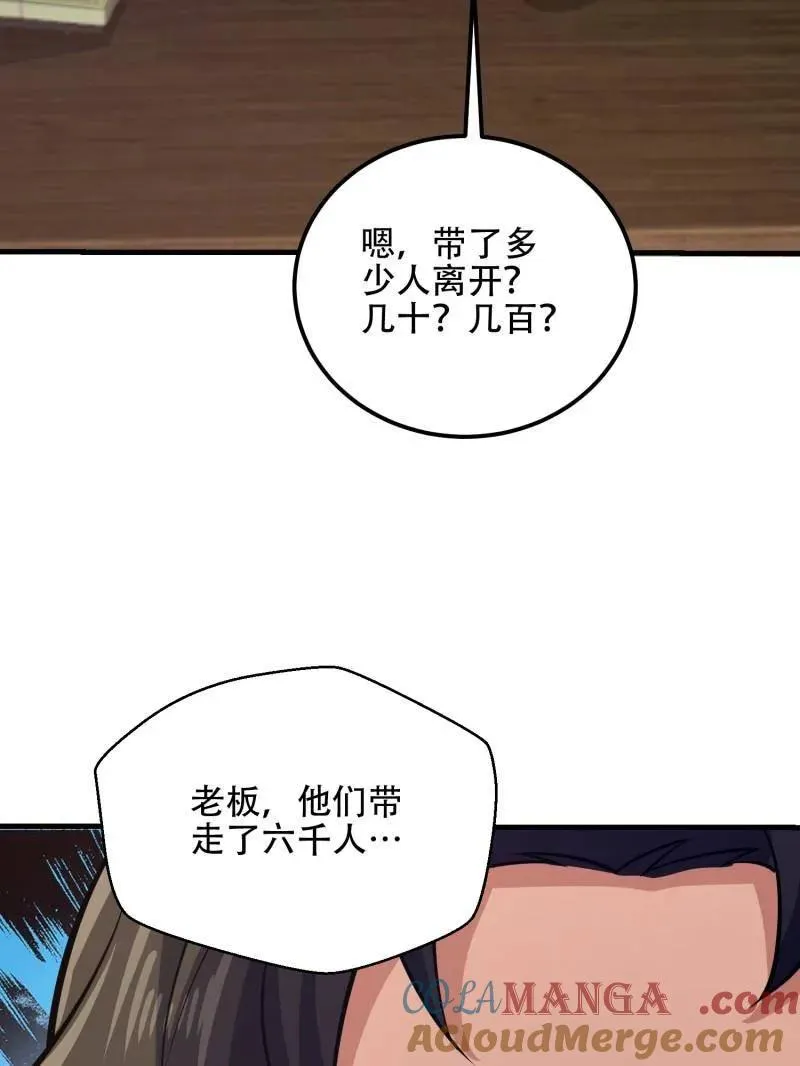 第575话 574 聚众闹事188
