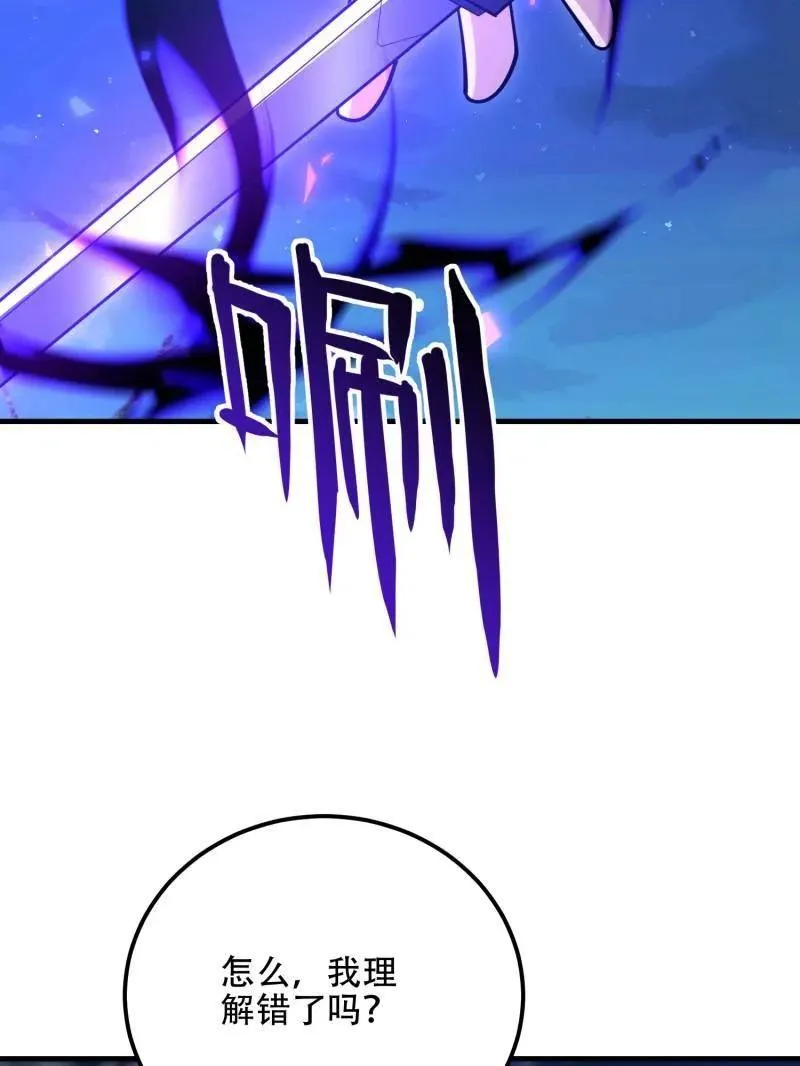 第578话 577 我全都要93