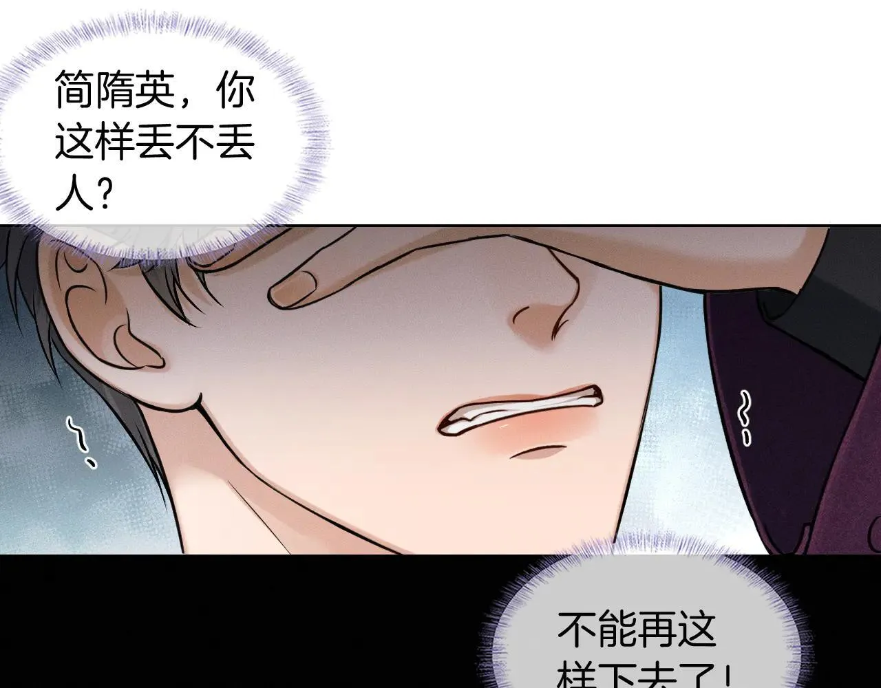 第110话 演的哪一出68