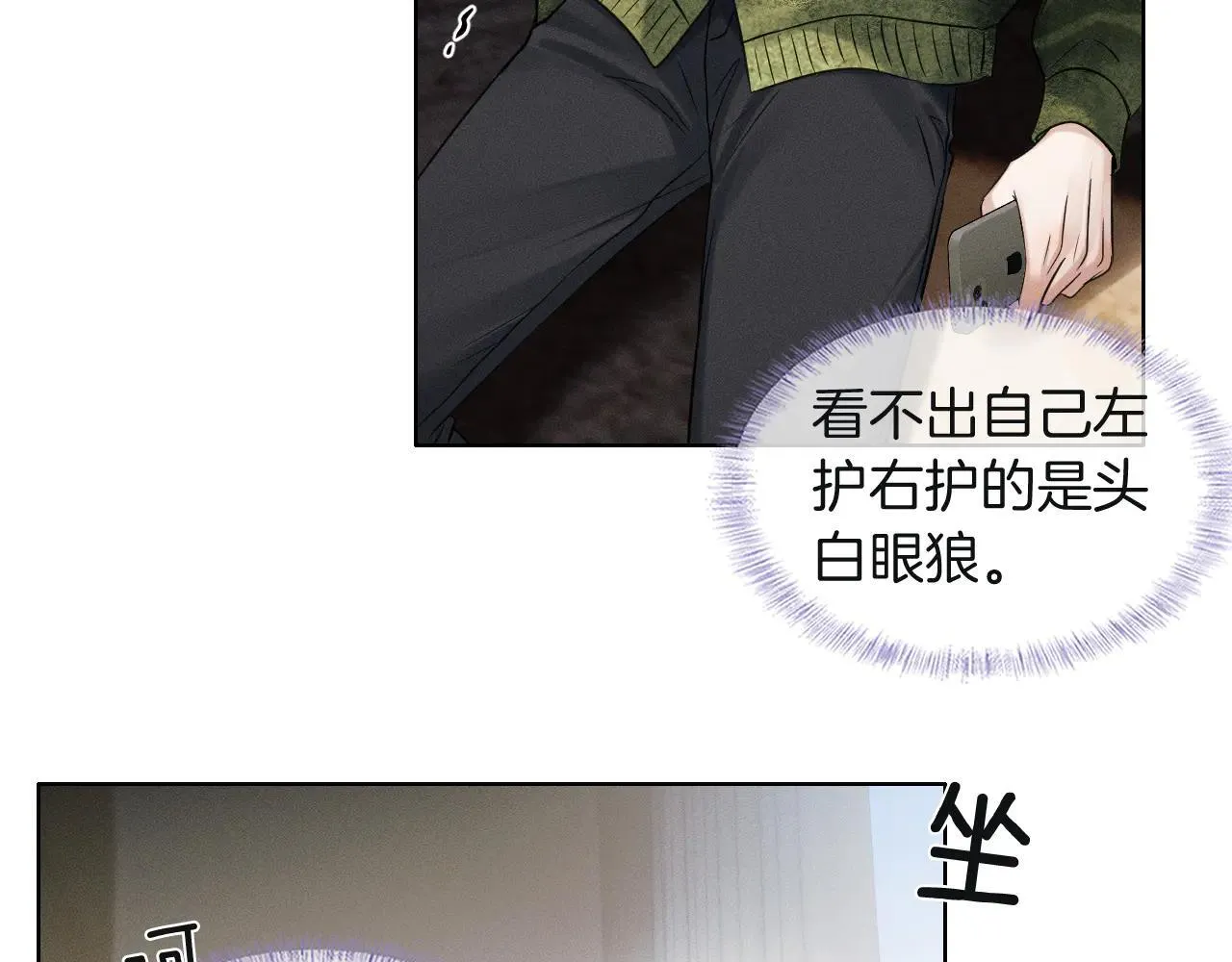 第110话 演的哪一出20