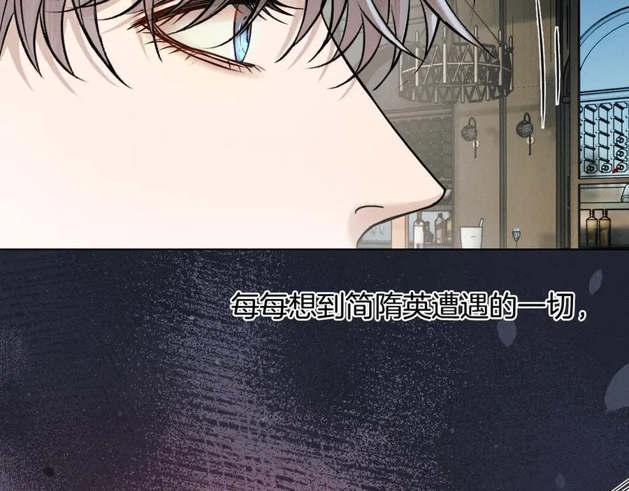 第122话 扑面而来的事实37