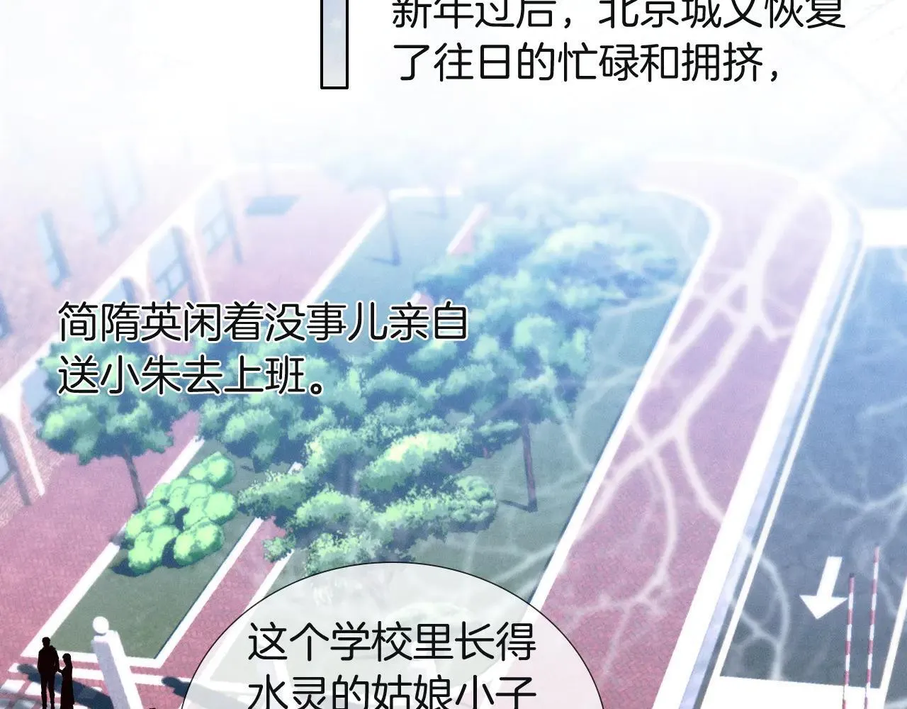 第110话 演的哪一出36
